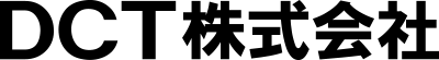 DCT株式会社